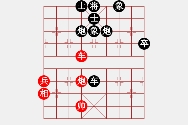 象棋棋譜圖片：流星娃(5段)-負-熊頭豬(月將) - 步數(shù)：140 