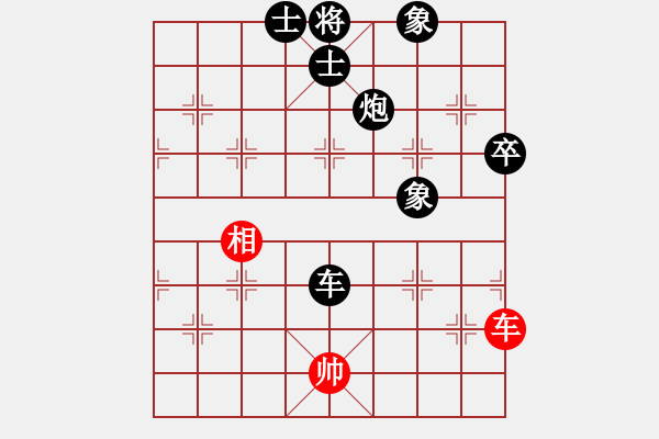 象棋棋譜圖片：流星娃(5段)-負-熊頭豬(月將) - 步數(shù)：150 