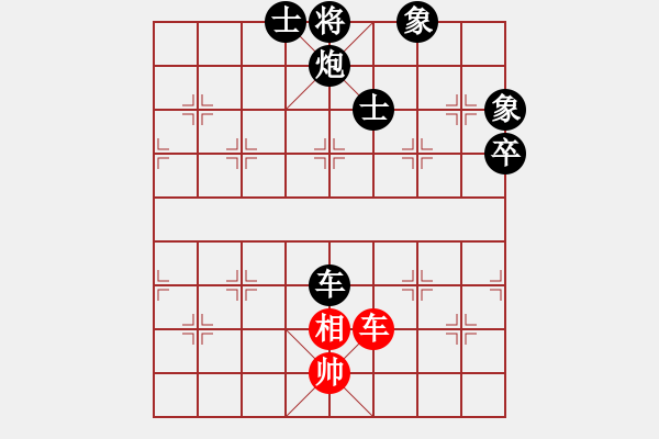 象棋棋譜圖片：流星娃(5段)-負-熊頭豬(月將) - 步數(shù)：160 