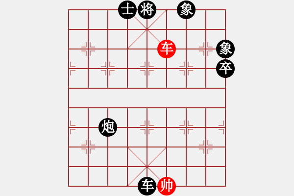 象棋棋譜圖片：流星娃(5段)-負-熊頭豬(月將) - 步數(shù)：170 