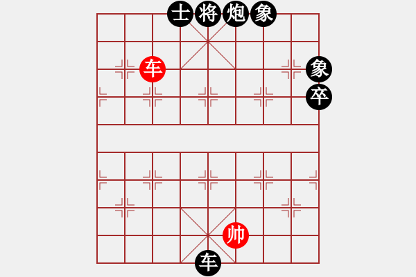 象棋棋譜圖片：流星娃(5段)-負-熊頭豬(月將) - 步數(shù)：180 