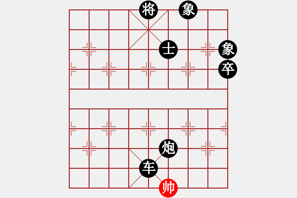 象棋棋譜圖片：流星娃(5段)-負-熊頭豬(月將) - 步數(shù)：190 