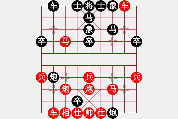 象棋棋譜圖片：流星娃(5段)-負-熊頭豬(月將) - 步數(shù)：40 