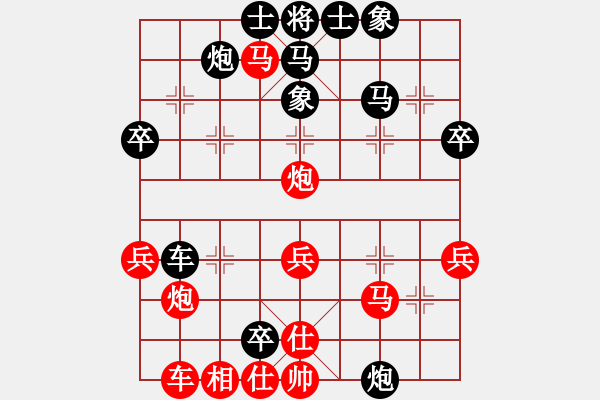 象棋棋譜圖片：流星娃(5段)-負-熊頭豬(月將) - 步數(shù)：50 