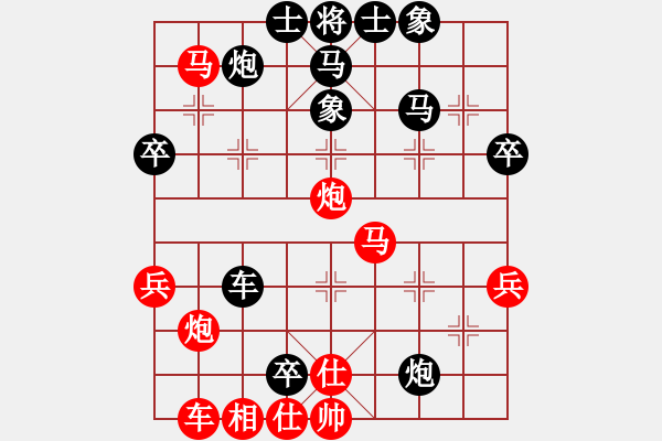 象棋棋譜圖片：流星娃(5段)-負-熊頭豬(月將) - 步數(shù)：60 