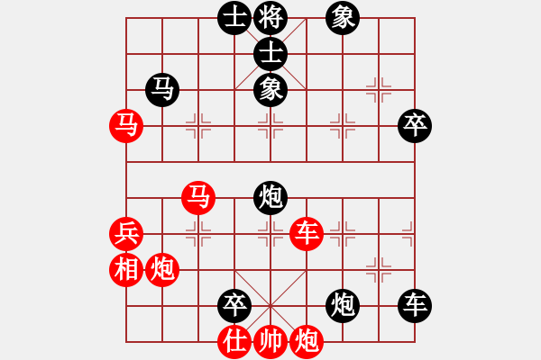 象棋棋譜圖片：流星娃(5段)-負-熊頭豬(月將) - 步數(shù)：90 