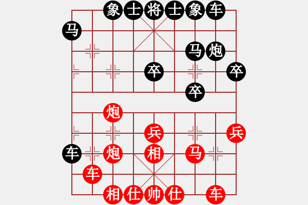 象棋棋譜圖片：祺楠對(duì)昊翔 - 步數(shù)：30 