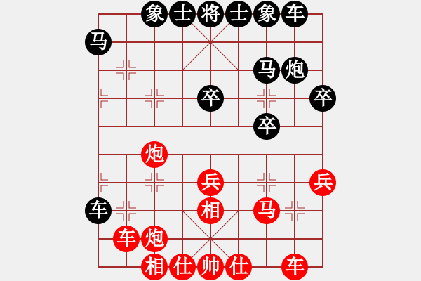 象棋棋譜圖片：祺楠對(duì)昊翔 - 步數(shù)：31 