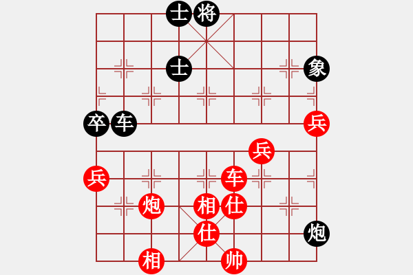 象棋棋譜圖片：陳漢華 先勝 林建春 - 步數(shù)：100 