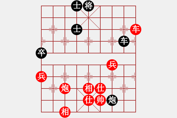 象棋棋譜圖片：陳漢華 先勝 林建春 - 步數(shù)：110 