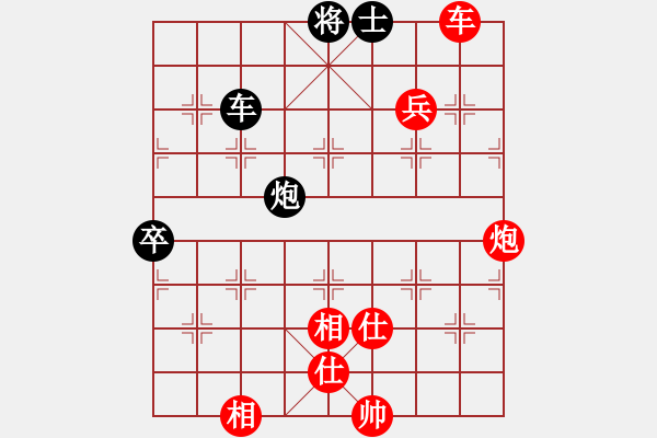 象棋棋譜圖片：陳漢華 先勝 林建春 - 步數(shù)：130 