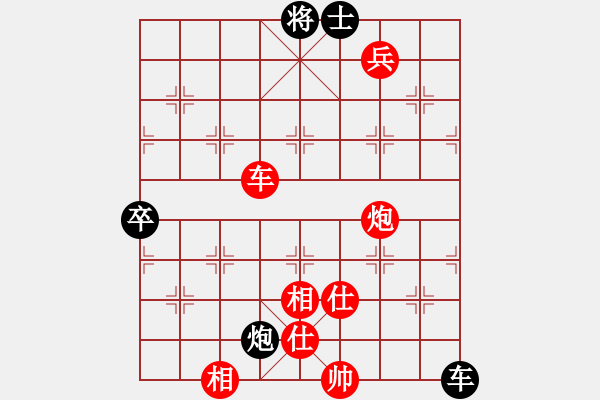 象棋棋谱图片：陈汉华 先胜 林建春 - 步数：140 