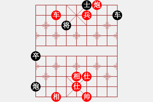 象棋棋谱图片：陈汉华 先胜 林建春 - 步数：150 