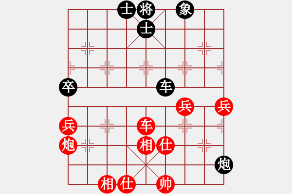 象棋棋譜圖片：陳漢華 先勝 林建春 - 步數(shù)：80 