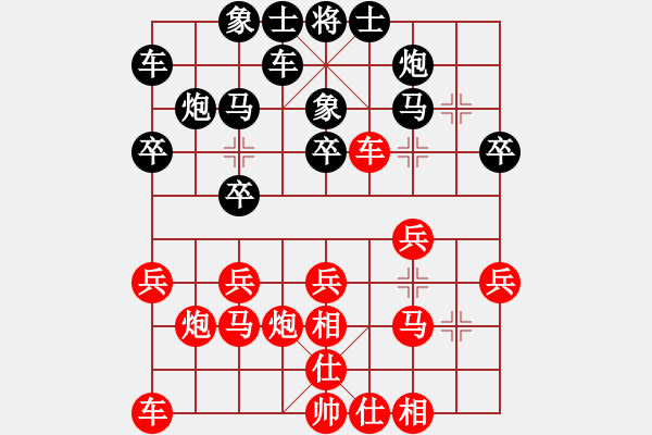 象棋棋譜圖片：濰坊衛(wèi)校[紅] -VS- 楊門女將[黑] - 步數(shù)：20 