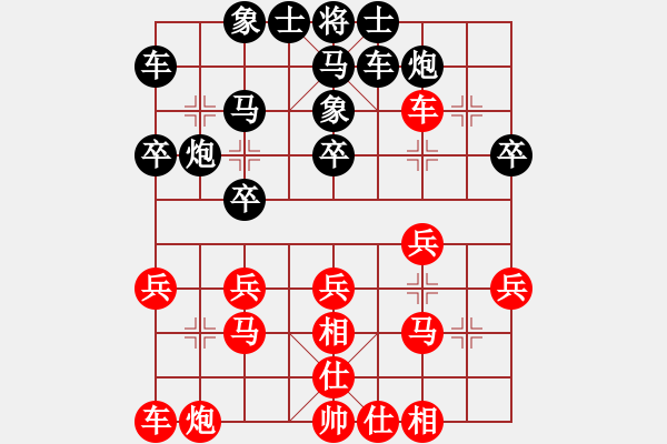 象棋棋譜圖片：濰坊衛(wèi)校[紅] -VS- 楊門女將[黑] - 步數(shù)：30 