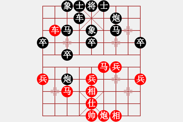 象棋棋譜圖片：濰坊衛(wèi)校[紅] -VS- 楊門女將[黑] - 步數(shù)：40 