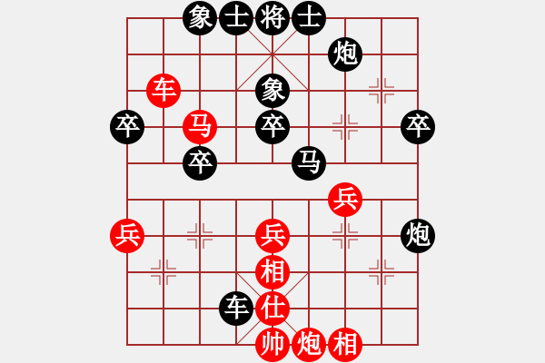 象棋棋譜圖片：濰坊衛(wèi)校[紅] -VS- 楊門女將[黑] - 步數(shù)：50 