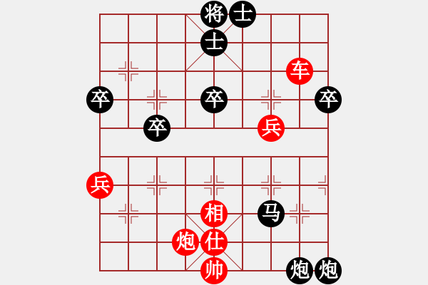 象棋棋譜圖片：濰坊衛(wèi)校[紅] -VS- 楊門女將[黑] - 步數(shù)：64 