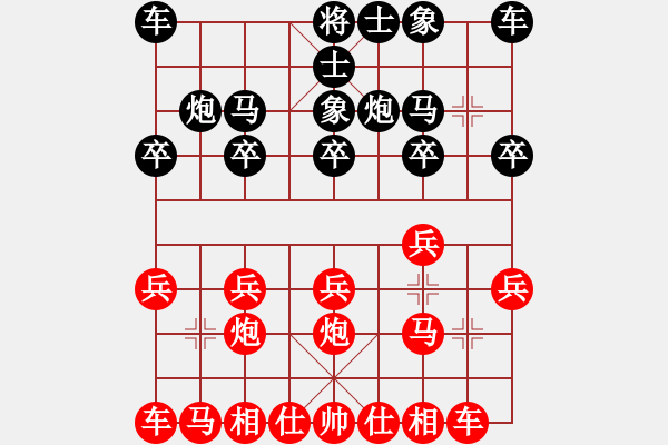 象棋棋譜圖片：日怪（勝）上善若水[1533479091] - 步數(shù)：10 