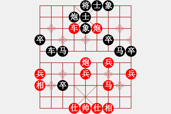 象棋棋譜圖片：凝神的優(yōu)雅(天帝)-和-螢火蟲(日帥) - 步數(shù)：50 