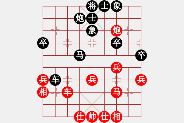 象棋棋譜圖片：凝神的優(yōu)雅(天帝)-和-螢火蟲(日帥) - 步數(shù)：60 