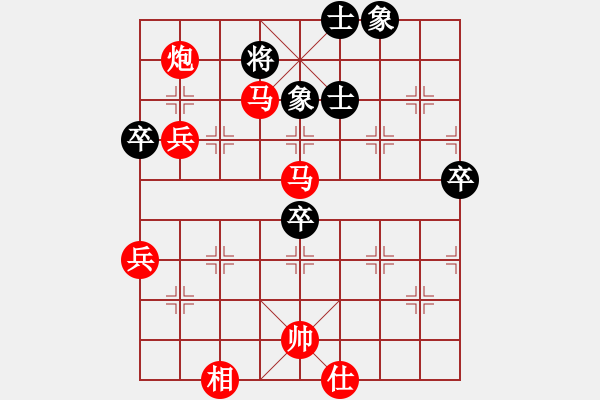 象棋棋譜圖片：小卒子(7段)-勝-吃魚魚(9段) - 步數(shù)：100 