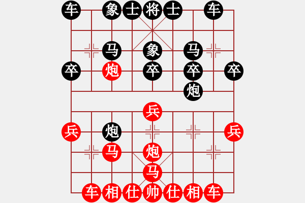 象棋棋譜圖片：小卒子(7段)-勝-吃魚魚(9段) - 步數(shù)：20 