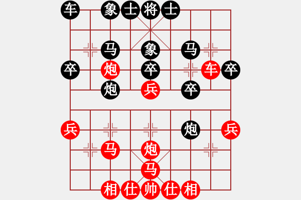 象棋棋譜圖片：小卒子(7段)-勝-吃魚魚(9段) - 步數(shù)：30 