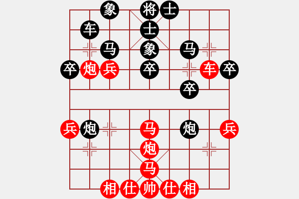 象棋棋譜圖片：小卒子(7段)-勝-吃魚魚(9段) - 步數(shù)：40 