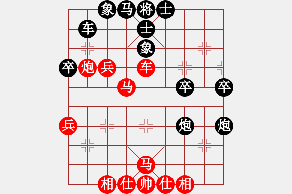 象棋棋譜圖片：小卒子(7段)-勝-吃魚魚(9段) - 步數(shù)：50 