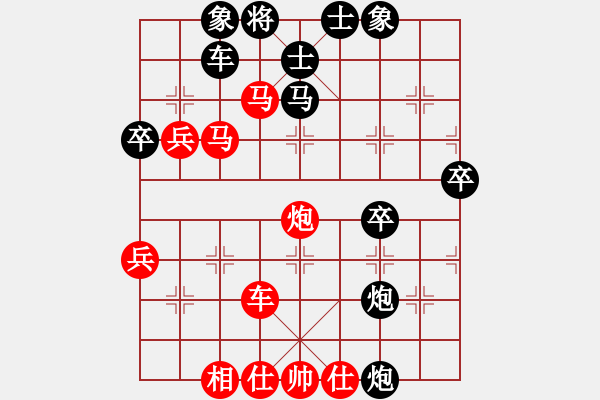 象棋棋譜圖片：小卒子(7段)-勝-吃魚魚(9段) - 步數(shù)：70 