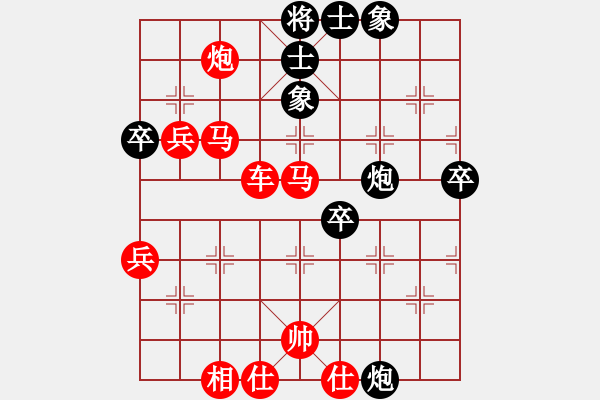 象棋棋譜圖片：小卒子(7段)-勝-吃魚魚(9段) - 步數(shù)：80 