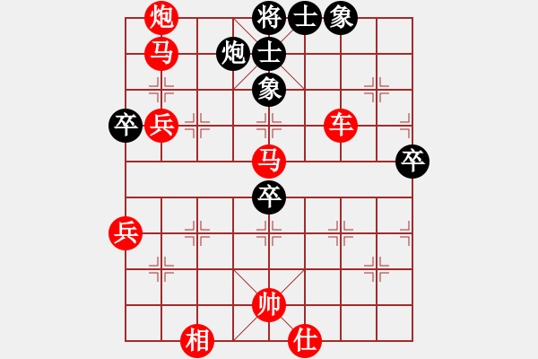 象棋棋譜圖片：小卒子(7段)-勝-吃魚魚(9段) - 步數(shù)：90 