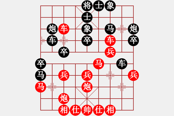 象棋棋譜圖片：善才童子(日帥)-勝-龍江明月(月將) - 步數(shù)：30 