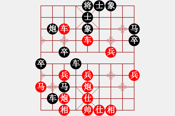 象棋棋譜圖片：善才童子(日帥)-勝-龍江明月(月將) - 步數(shù)：40 