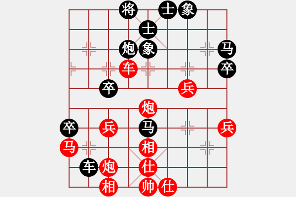 象棋棋譜圖片：善才童子(日帥)-勝-龍江明月(月將) - 步數(shù)：50 