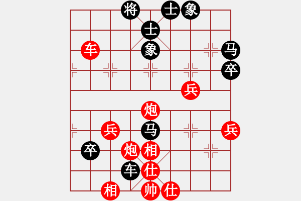 象棋棋譜圖片：善才童子(日帥)-勝-龍江明月(月將) - 步數(shù)：60 