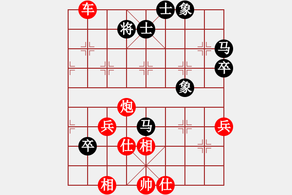 象棋棋譜圖片：善才童子(日帥)-勝-龍江明月(月將) - 步數(shù)：70 