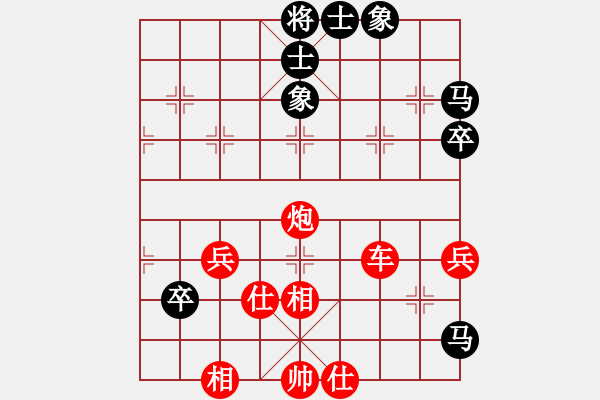 象棋棋譜圖片：善才童子(日帥)-勝-龍江明月(月將) - 步數(shù)：80 