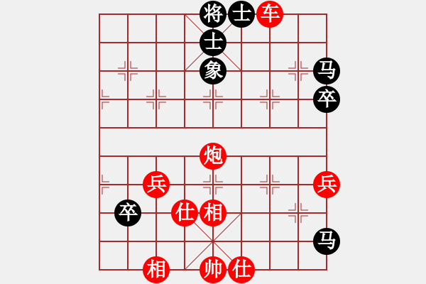 象棋棋譜圖片：善才童子(日帥)-勝-龍江明月(月將) - 步數(shù)：81 