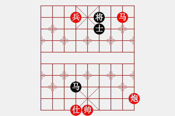 象棋棋譜圖片：棋局-ghoun - 步數(shù)：10 