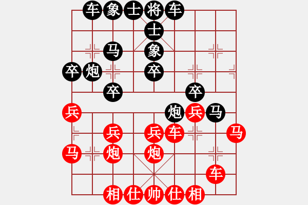 象棋棋譜圖片：水路空鐵(9星)-負(fù)-eedrogonbb(9星) - 步數(shù)：40 