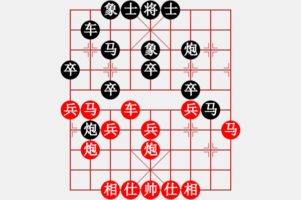 象棋棋譜圖片：水路空鐵(9星)-負(fù)-eedrogonbb(9星) - 步數(shù)：50 