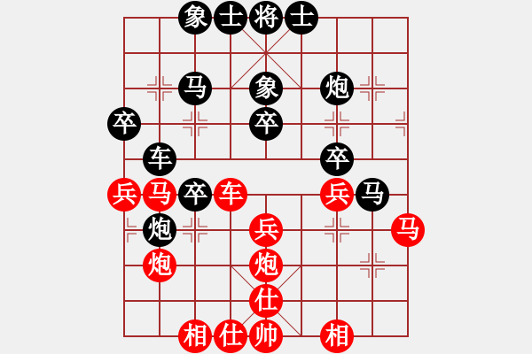 象棋棋譜圖片：水路空鐵(9星)-負(fù)-eedrogonbb(9星) - 步數(shù)：54 