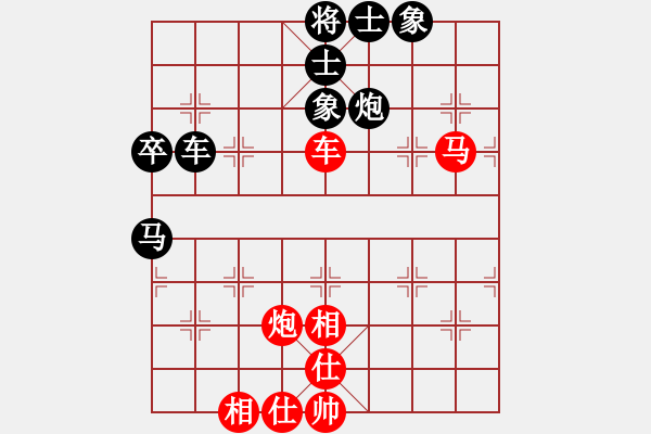 象棋棋譜圖片：北京張強 (和) 吉林陶漢明 (1997.10.10于漳州) - 步數(shù)：70 