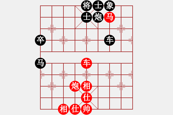 象棋棋譜圖片：北京張強 (和) 吉林陶漢明 (1997.10.10于漳州) - 步數(shù)：75 