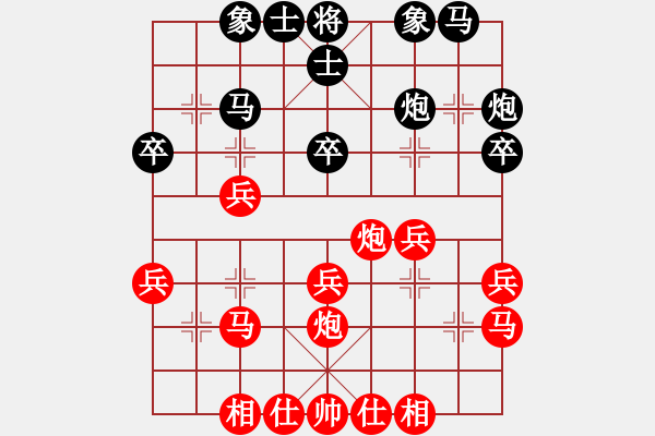 象棋棋譜圖片：黑馬傳奇-一網(wǎng)VS大師群樺(2013-1-7) - 步數(shù)：30 