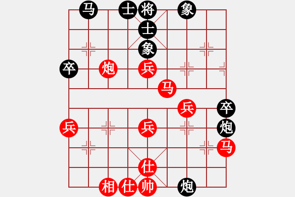 象棋棋譜圖片：黑馬傳奇-一網(wǎng)VS大師群樺(2013-1-7) - 步數(shù)：50 