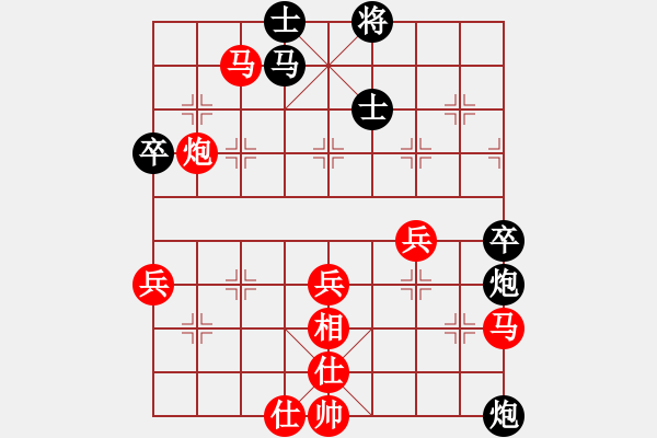 象棋棋譜圖片：黑馬傳奇-一網(wǎng)VS大師群樺(2013-1-7) - 步數(shù)：60 